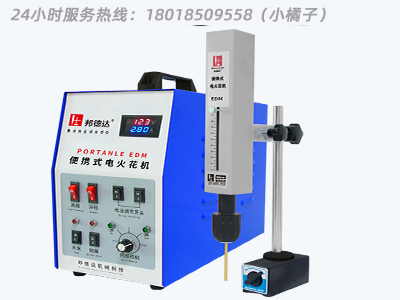 博銳興 RX-800AL 便攜式電火花取斷絲錐機(jī) 24小時(shí)服務(wù)熱線：18018509558